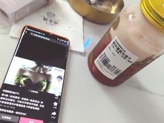 -野萃山·潮汕厚果汁(十亩地店)