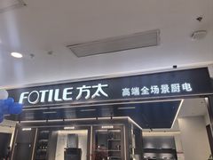 -红星美凯龙(上海沪南店)