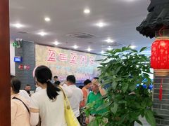 -盈田盈粥庄(博山东路店)
