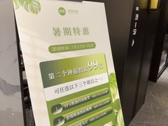 -碧澄保健(东风西路店)