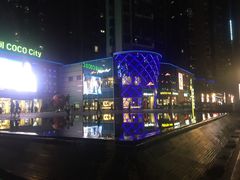 -深圳龙华星河COCO City(民治店)