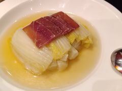 云腿扒时蔬-8餐厅(新葡京酒店)