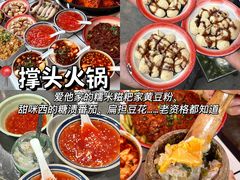 -沈妈砂锅(光华村店)