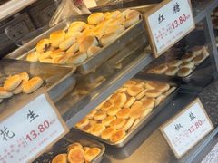 -矮子馅饼(大成路店)
