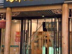 -牛街·马辈儿涮肉(牛街二店)