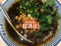 -遇见小面(东方宝泰店)