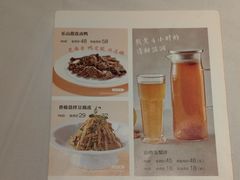 -眉州东坡(团结湖店)