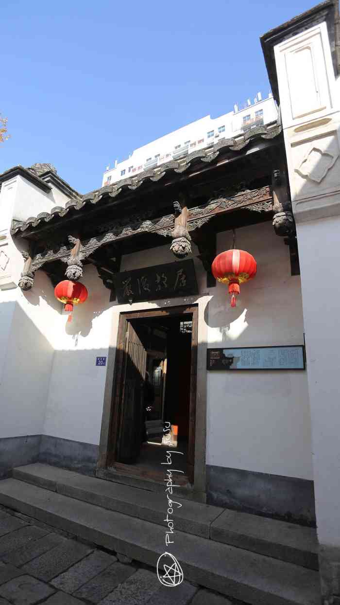 严复故居-"很不错的景点,对严复的生平介绍的很详细,.