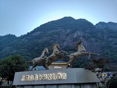 -三清山希尔顿度假酒店