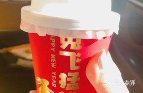 Specialty Latte