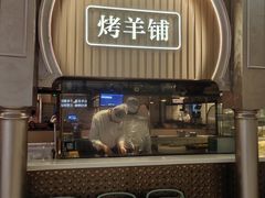 -塔哈尔·新疆盛宴(复地活力城店)