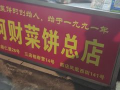 -桔子酒店(南京新街口张府园地铁站店)