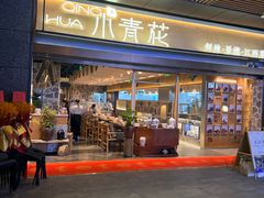 -科兴科学园