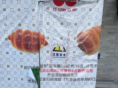 -簋街