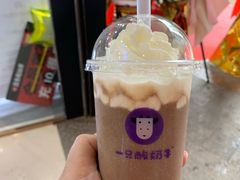 -一只酸奶牛(八一路店)