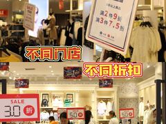 -首创奥特莱斯(西安店)