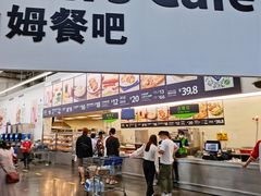 -山姆会员商店(杨桥西路店)