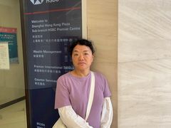 -汇丰银行(上海香港广场支行)