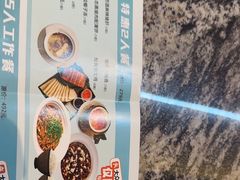 -随和家宴·川菜(杜甫草堂店)