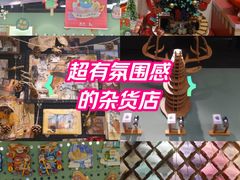 -墨格(世茂广场店)