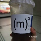 三立方咖啡☕️