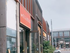 -京三儿烤鸡架(北新桥店)