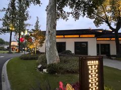 -杭州西湖柳莺里酒店·闻莺厅