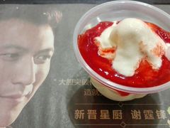 -麦当劳(天兴罗斯福店)