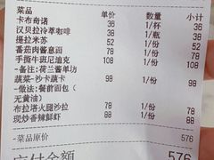 -the rug 飞毯 (朝阳公园店)