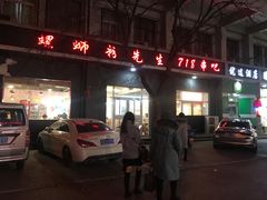 -螺蛳粉先生(蓟门桥店)
