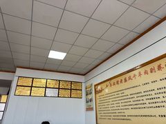 -乔沟湾老字号老婆风干羊肉剁荞面