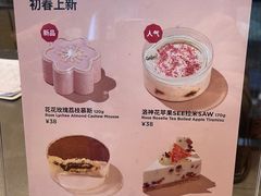 -Seesaw Coffee(苏州中心店)