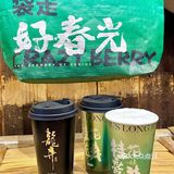 莓超疯|你的春日好运正在派送 请保持心情愉快