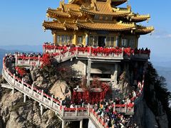 -老君山风景名胜区