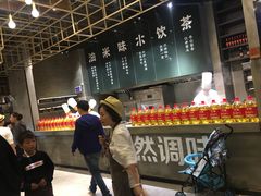 -U你·天然调味(南湖总店)