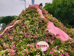 -海心沙亚运公园