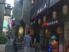 -东西巷
