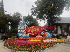 -成飞公园