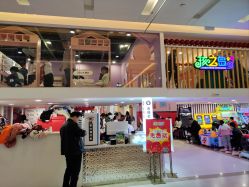 -孩之岛亲子乐园(喜盈门.范城店)