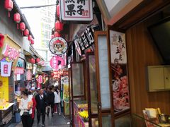 -歹街(金成店)