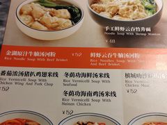 -金湖港式餐厅(建外店)