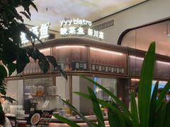 -渔语鱼新川菜Bistro(万象天地店)