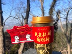 -灵顺寺