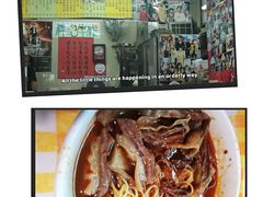 -梓记牛什(總店)