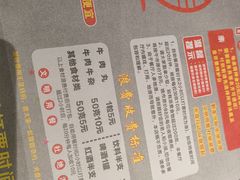 -名门潮牛·鲜牛肉海鲜火锅.烧烤自助餐厅(诚丰广场店)
