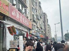 -小胖老味刨冰