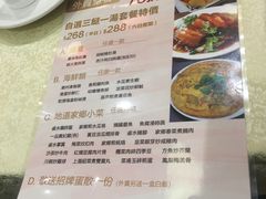 -四点金饭店(将军澳店)