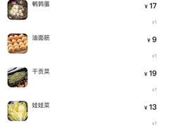 -哥老官重庆美蛙鱼头(松江地中海十八哥店)