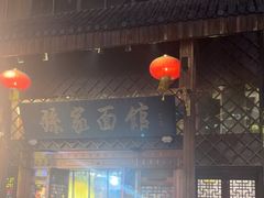 -孙家面馆(小康城店)