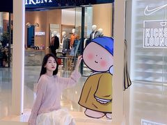 -壹海城ONE MALL